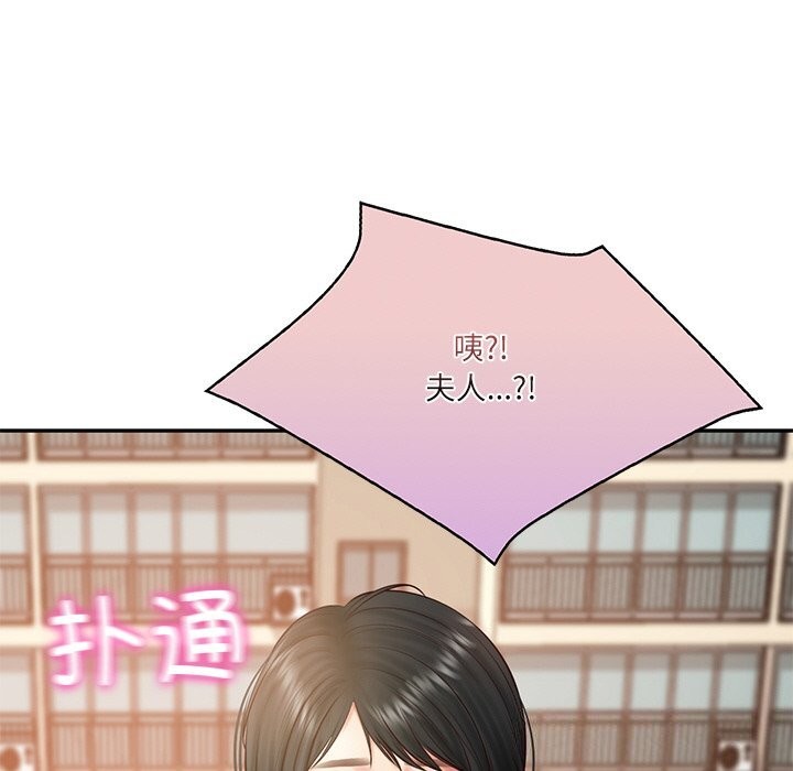 财阀家的女婿第21話