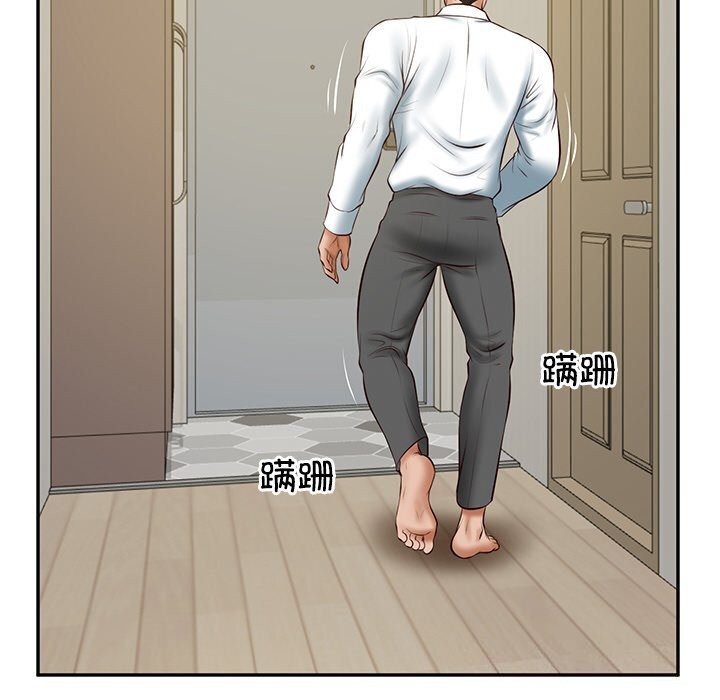 财阀家的女婿第21話