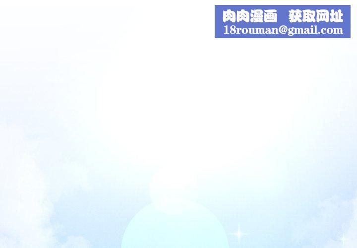 会长家的小儿子第6話