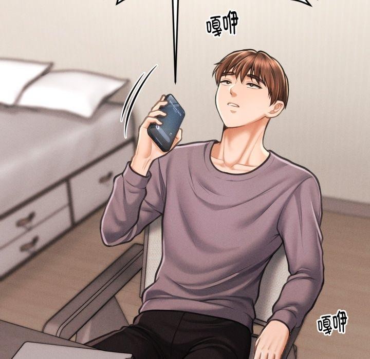 会长家的小儿子第6話