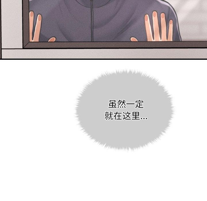 会长家的小儿子第6話