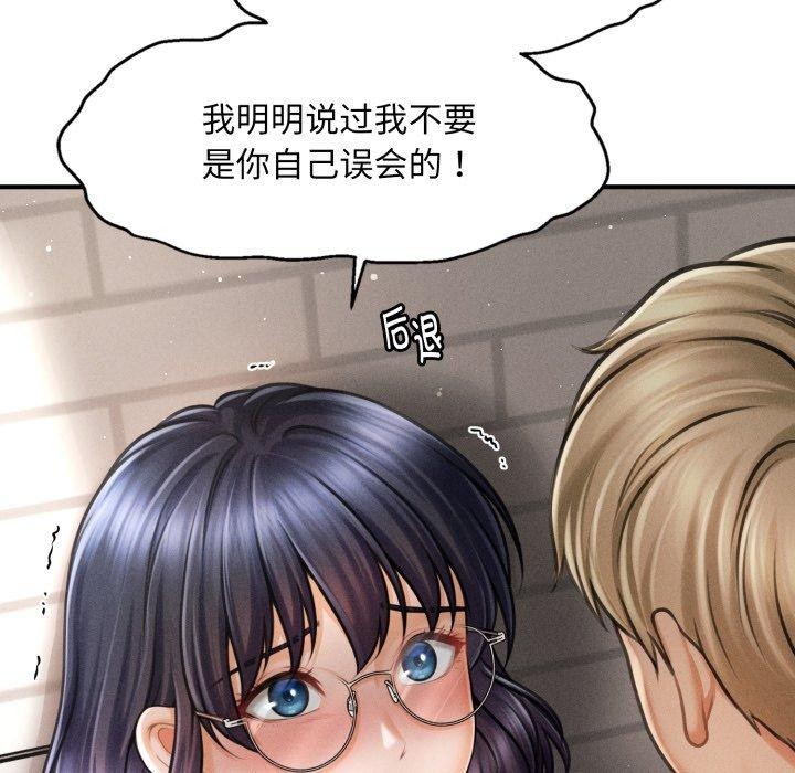 会长家的小儿子第6話