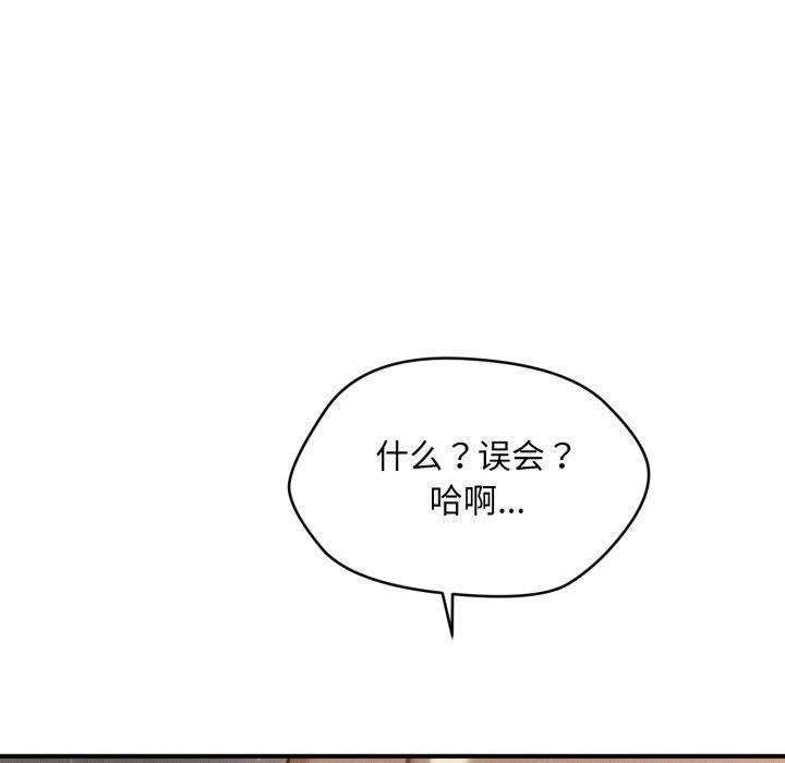 会长家的小儿子第6話