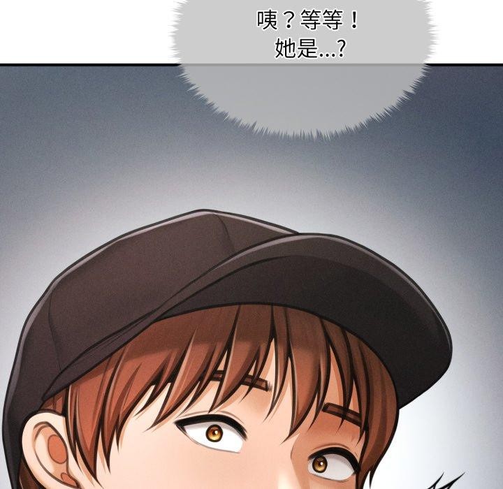 会长家的小儿子第6話