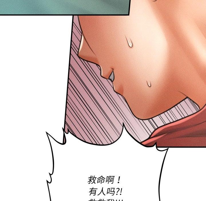 会长家的小儿子第6話