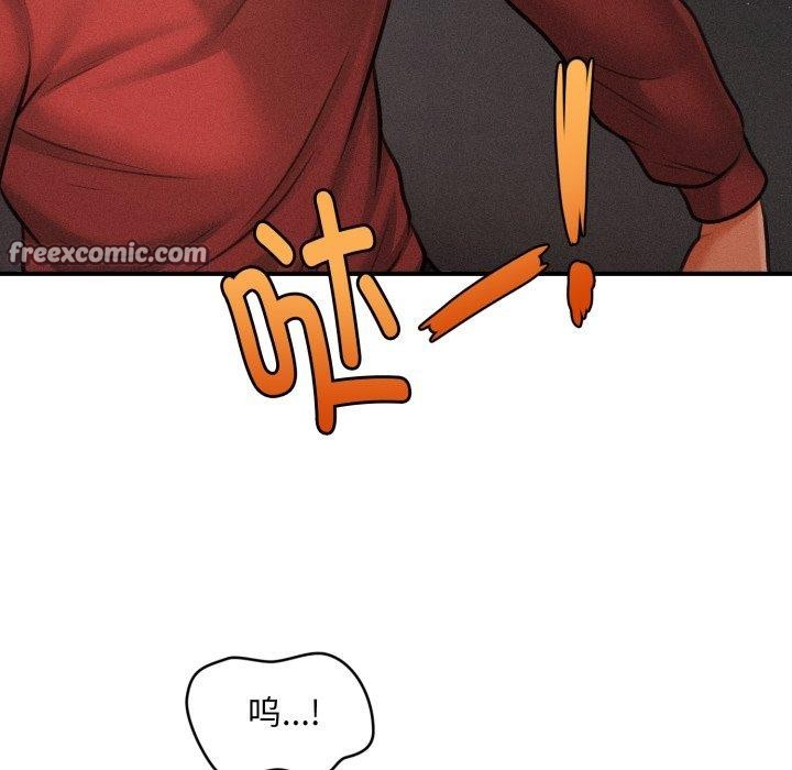 会长家的小儿子第6話