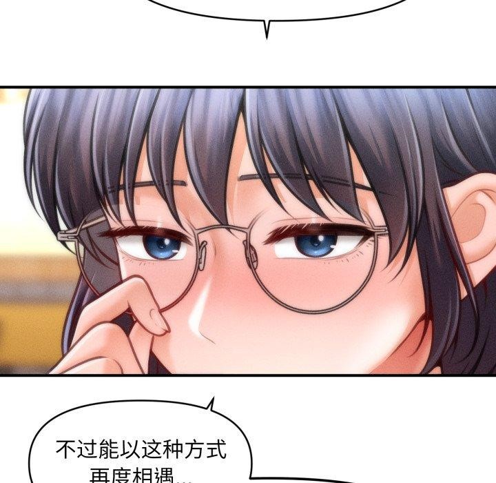 会长家的小儿子第6話