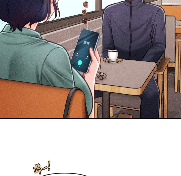 会长家的小儿子第6話