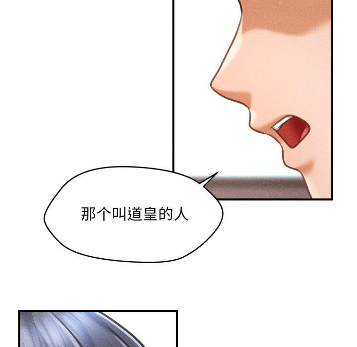 会长家的小儿子第6話