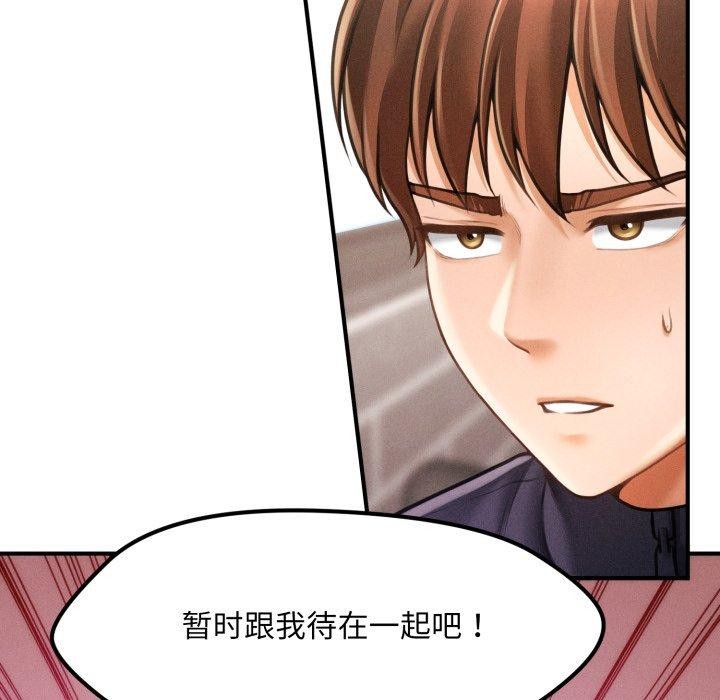 会长家的小儿子第6話