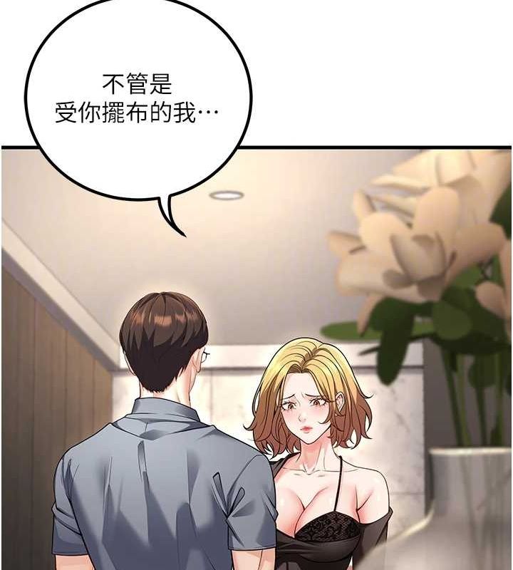 已婚学生想坏坏第26話-越虐待下面就越緊