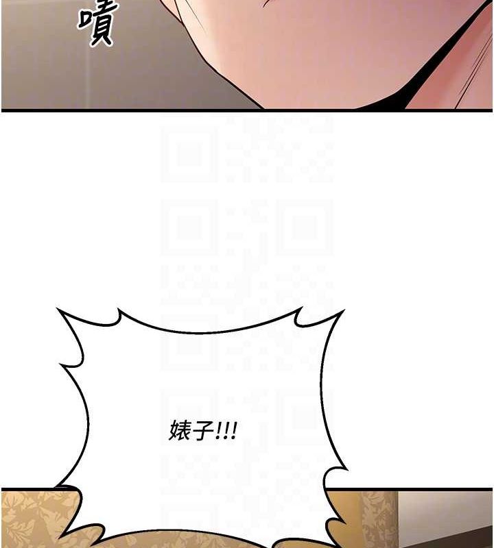 已婚学生想坏坏第26話-越虐待下面就越緊