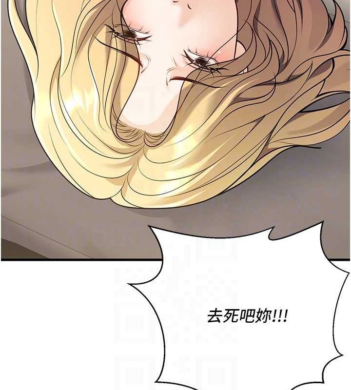 已婚學生想壞壞第26話-越虐待下面就越緊