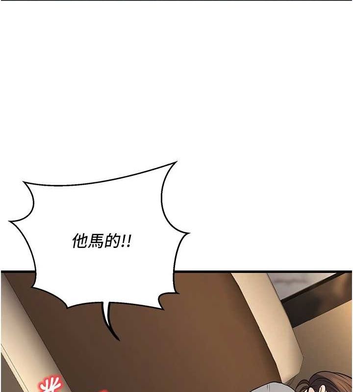 已婚学生想坏坏第26話-越虐待下面就越緊