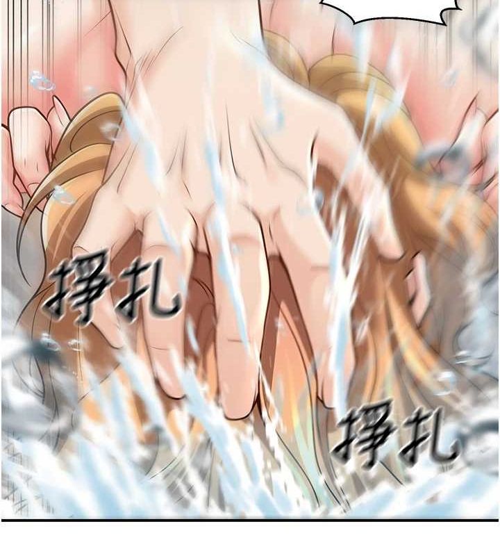 已婚学生想坏坏第26話-越虐待下面就越緊