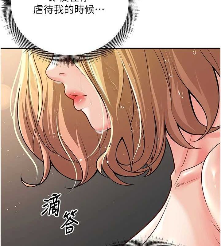 已婚学生想坏坏第26話-越虐待下面就越緊