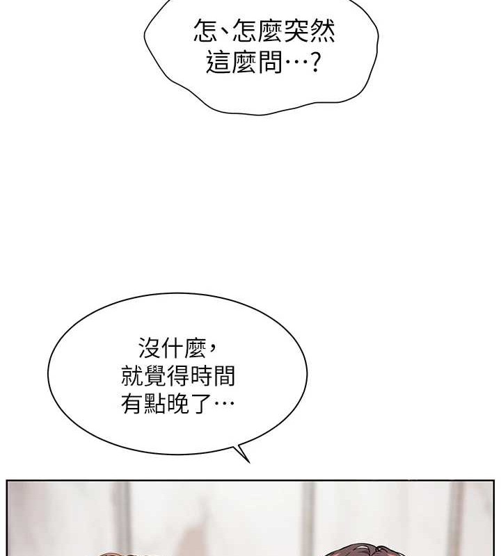 老师的亲密指导第40話-偷摸開採清純妹!