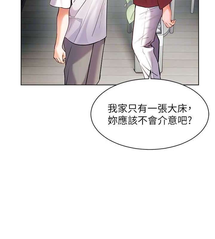 老师的亲密指导第40話-偷摸開採清純妹!