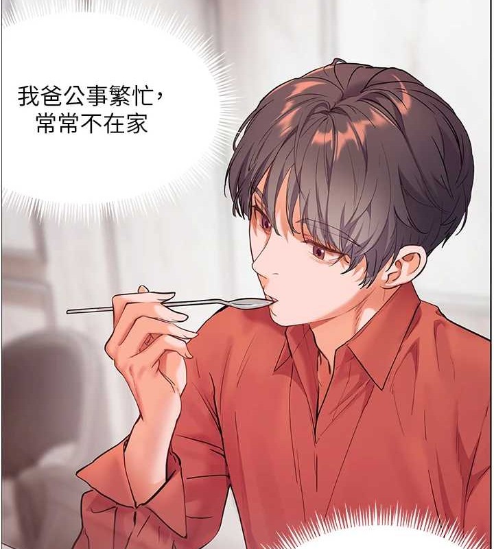 老师的亲密指导第40話-偷摸開採清純妹!