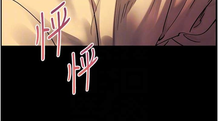 老师的亲密指导第40話-偷摸開採清純妹!