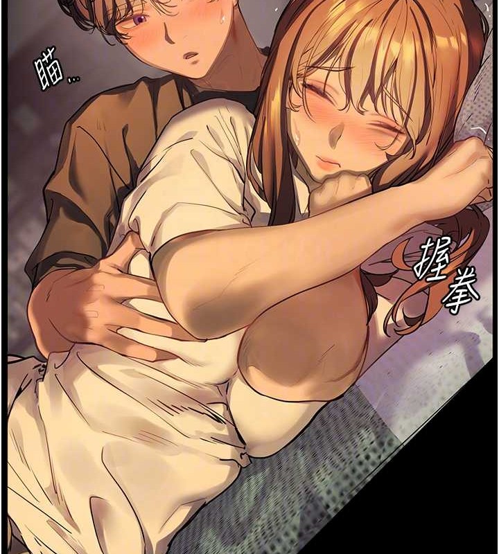 老师的亲密指导第40話-偷摸開採清純妹!