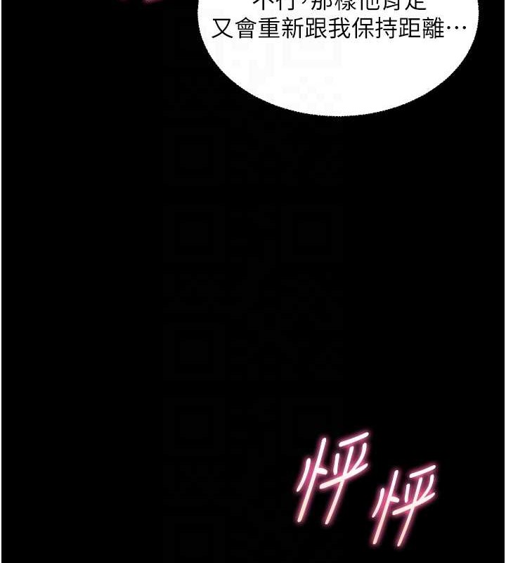 老師的親密指導第40話-偷摸開採清純妹!