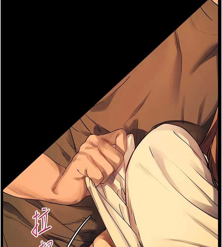 老師的親密指導第40話-偷摸開採清純妹!