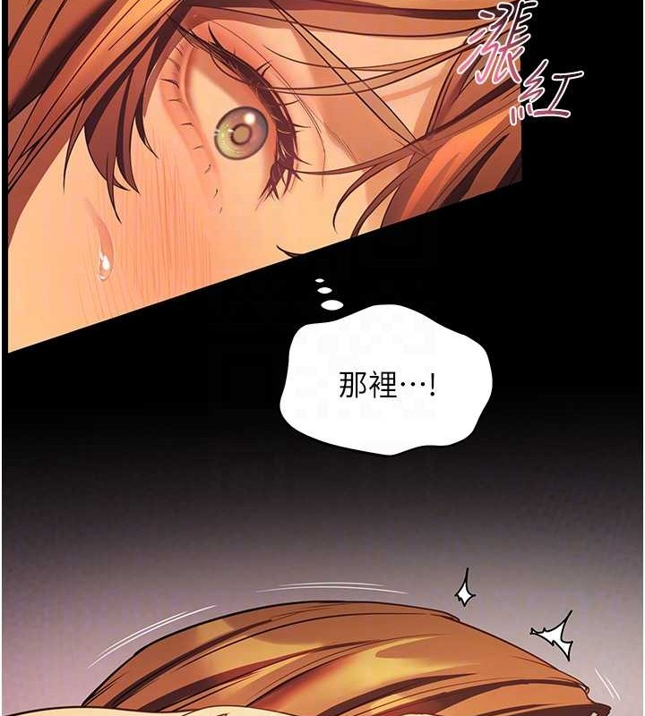 老师的亲密指导第40話-偷摸開採清純妹!