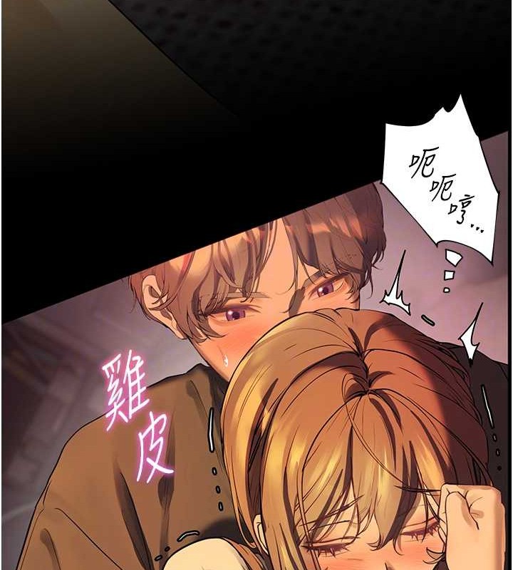 老师的亲密指导第40話-偷摸開採清純妹!