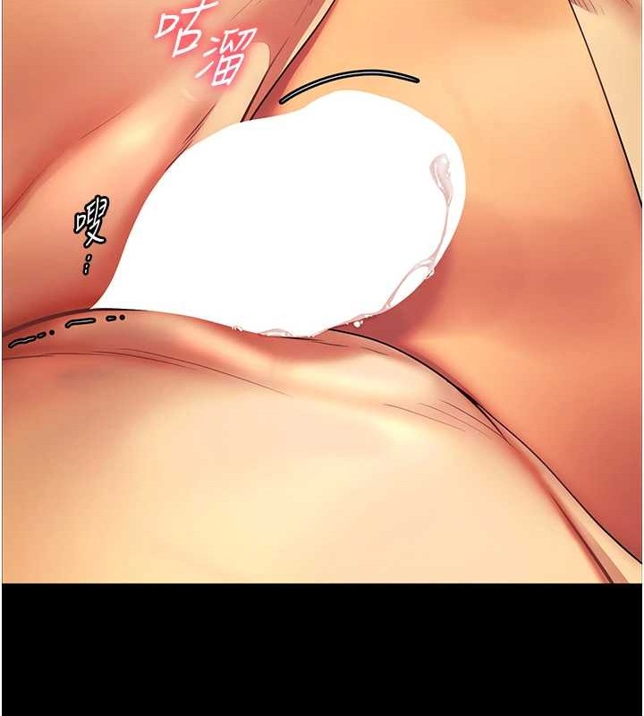 老师的亲密指导第40話-偷摸開採清純妹!