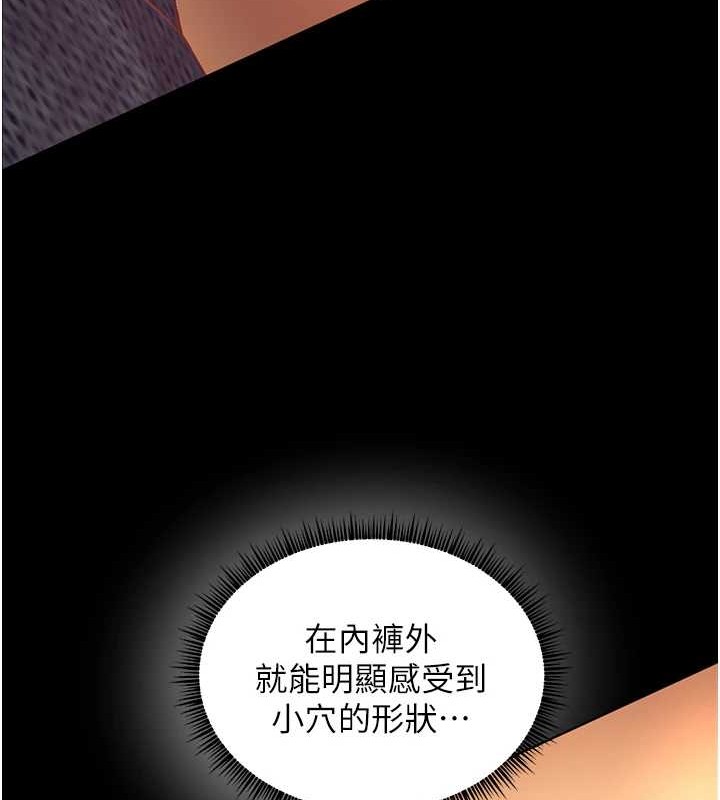 老师的亲密指导第40話-偷摸開採清純妹!