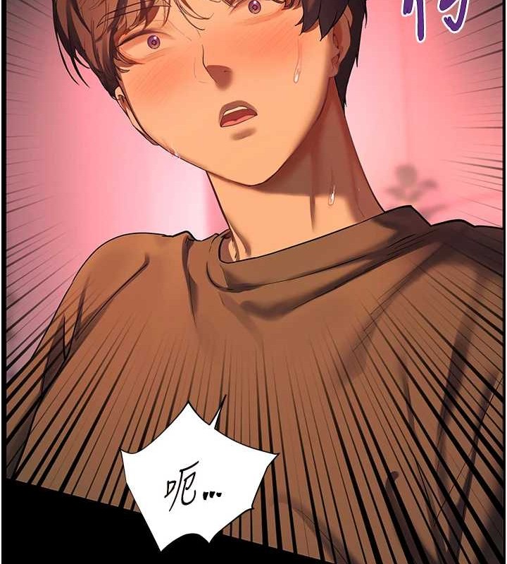 老师的亲密指导第40話-偷摸開採清純妹!