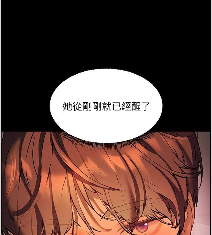 老师的亲密指导第40話-偷摸開採清純妹!