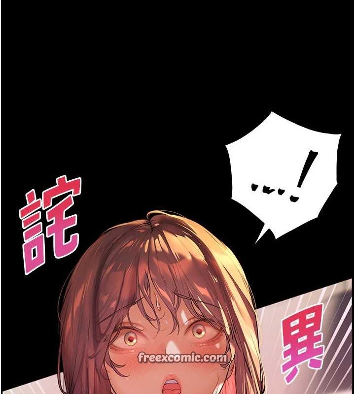 老师的亲密指导第40話-偷摸開採清純妹!