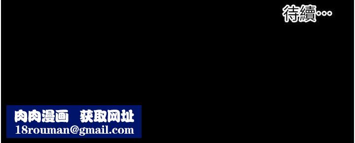 老师的亲密指导第40話-偷摸開採清純妹!