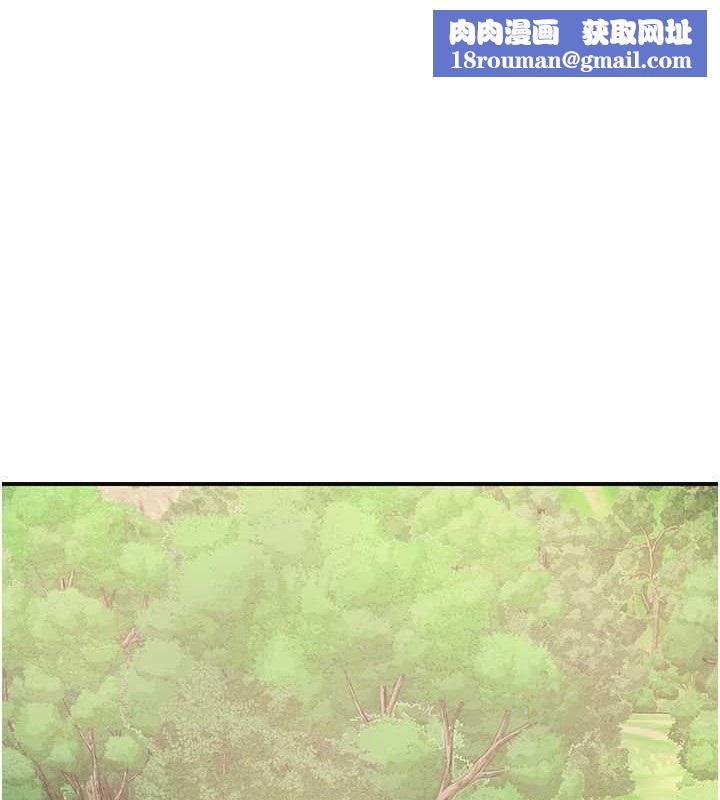 花容湿色:取花点第44話-夫人的試煉