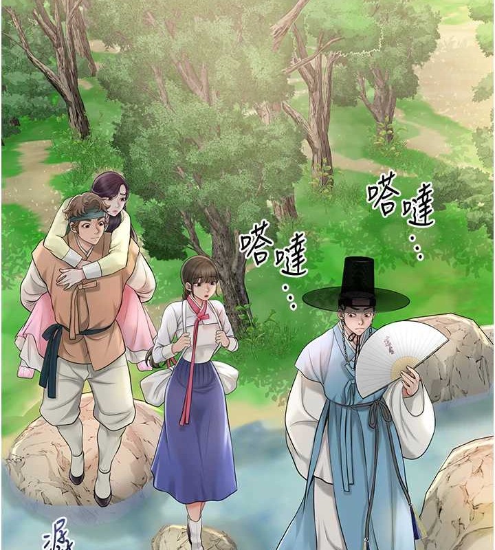 花容湿色:取花点第44話-夫人的試煉