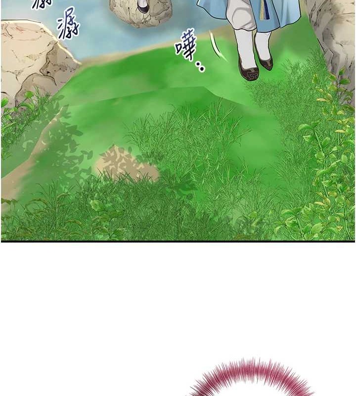 花容湿色:取花点第44話-夫人的試煉