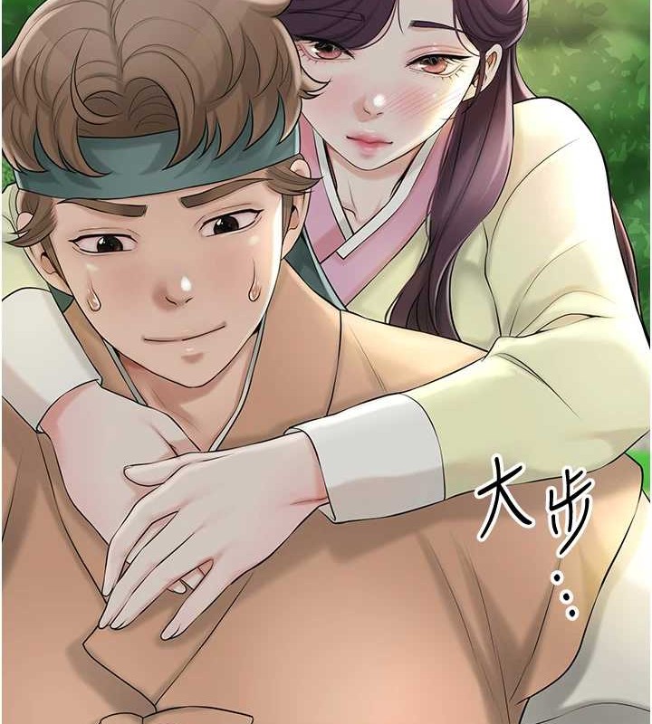 花容湿色:取花点第44話-夫人的試煉