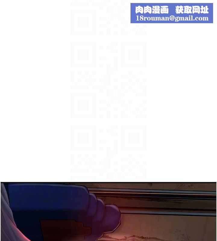 花容湿色:取花点第44話-夫人的試煉