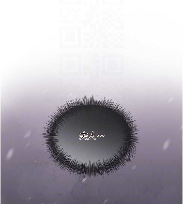 花容湿色:取花点第44話-夫人的試煉