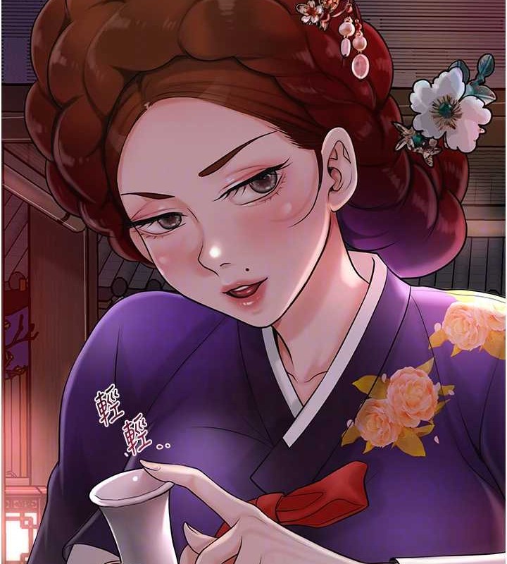 花容湿色:取花点第44話-夫人的試煉