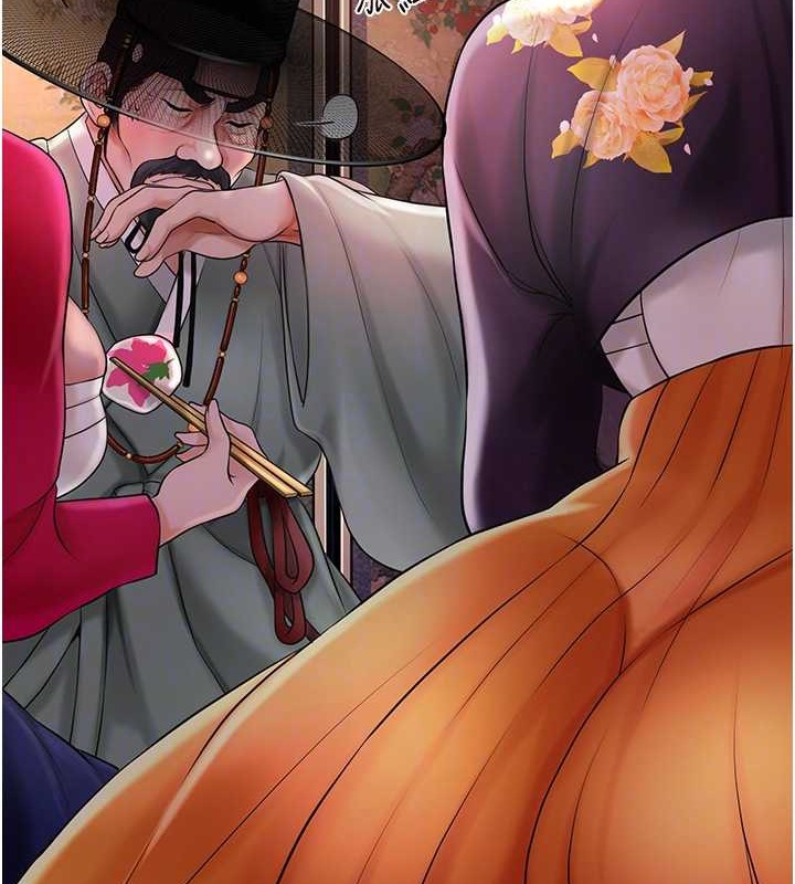 花容湿色:取花点第44話-夫人的試煉