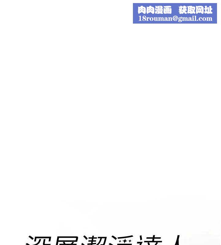 深层洁净达人第24話-人生中最棒的性愛♥