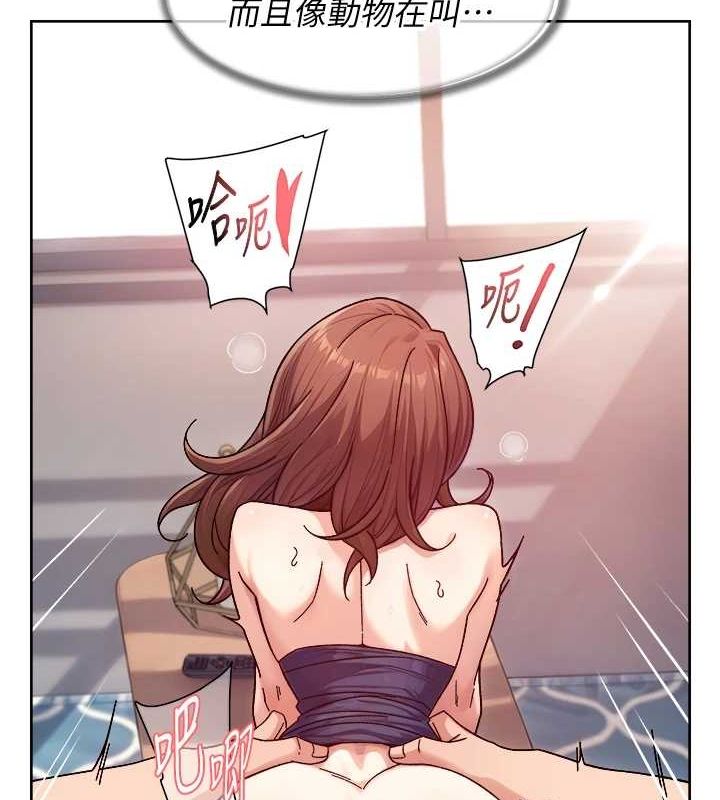 深层洁净达人第24話-人生中最棒的性愛♥