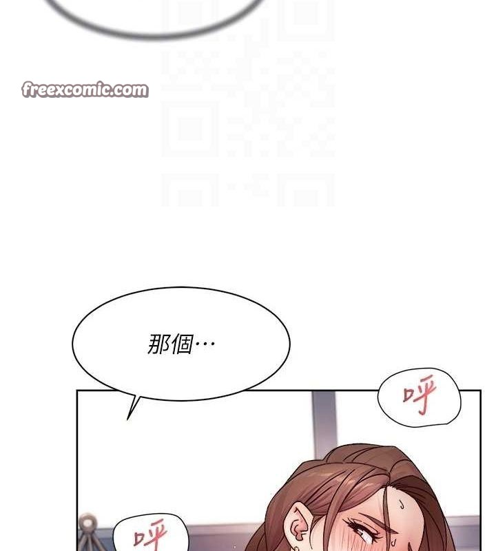 深层洁净达人第24話-人生中最棒的性愛♥