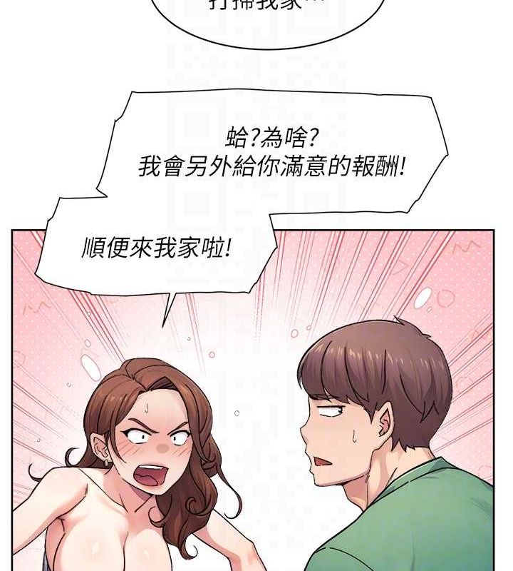 深层洁净达人第24話-人生中最棒的性愛♥