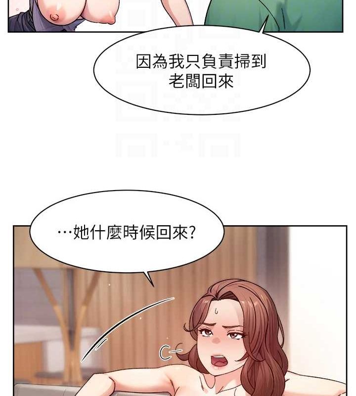 深层洁净达人第24話-人生中最棒的性愛♥