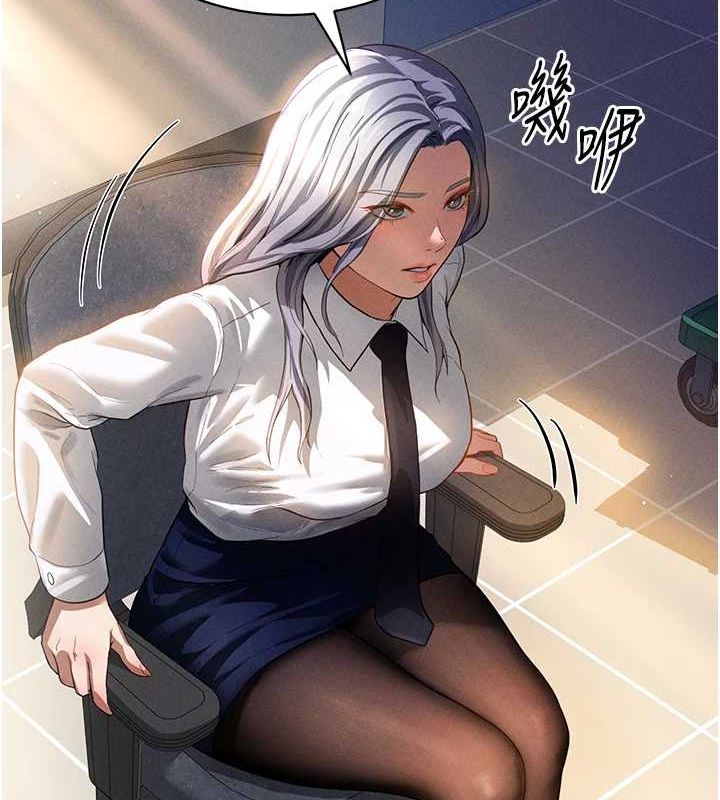 私密视角第23話-引誘飢渴的教授