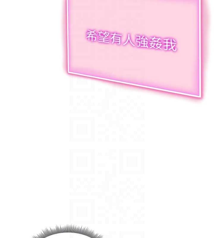 私密视角第23話-引誘飢渴的教授